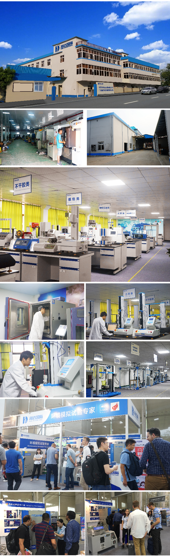 Electronic Package Testing Equipment To Testing Color Box Surface Smooth