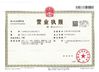 China Dongguan Haida Equipment Co.,LTD certification